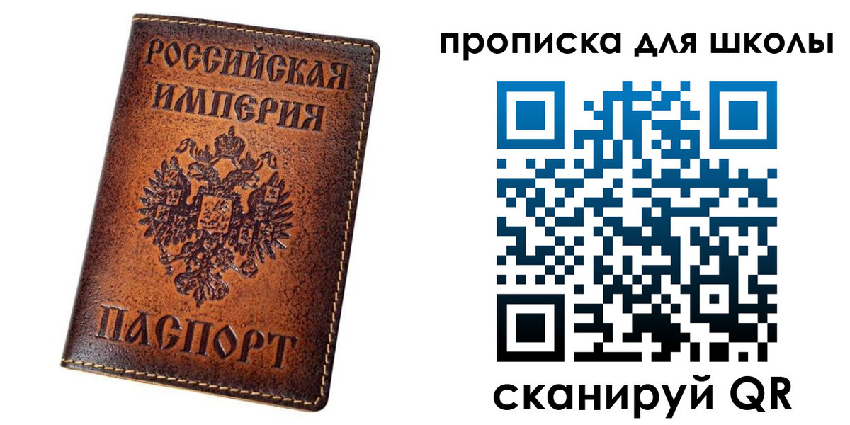 миграционный учет в Новгородской области