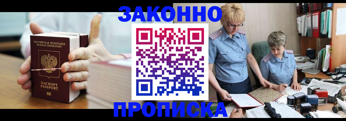 форма 3 в Новгородской области