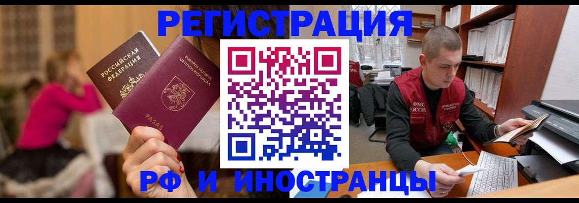 найти адрес прописки в Новгородской области